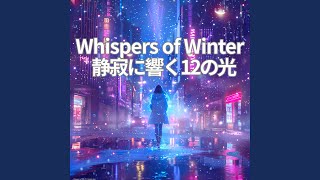 凍てつく風と優しい光 – Eternal Winter
