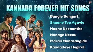 Kannada Forever Hit Songs Audio Jukebox Kannada Movie Songs
