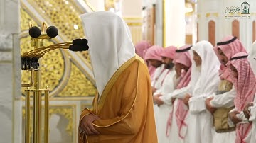 تلاوة فضيلة الشيخ أ.د. ‎#محمد_برهجي من صلاة الفجر الخميس ١٧ ربيع الثاني ١٤٤٧ هـ