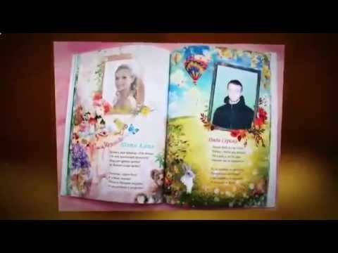 сказка про доброго дракона