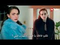 مسلسل الحسد الحلقة 17 اعلان 2 الرسمي مترجم للعربية 