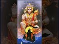 19 August | Tuesday | Jay Hanuman