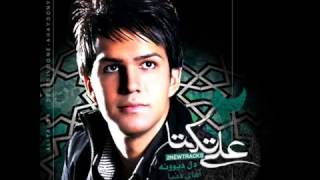 Video thumbnail of "_Ali Takta - Ahay Donya_‏ - YouTube"