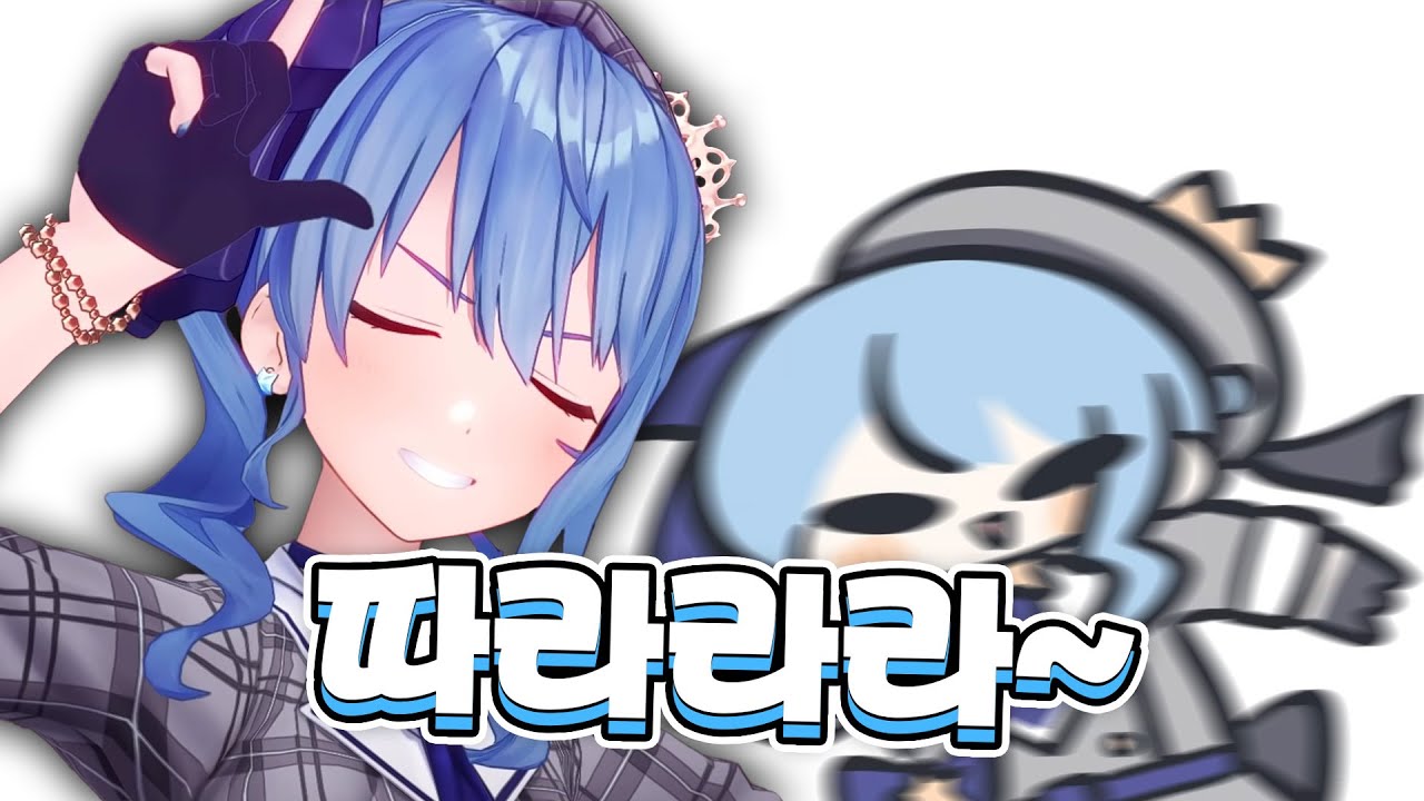 해외에서 유명해진 '그 밈'을 재현해주는 스이쨩!!