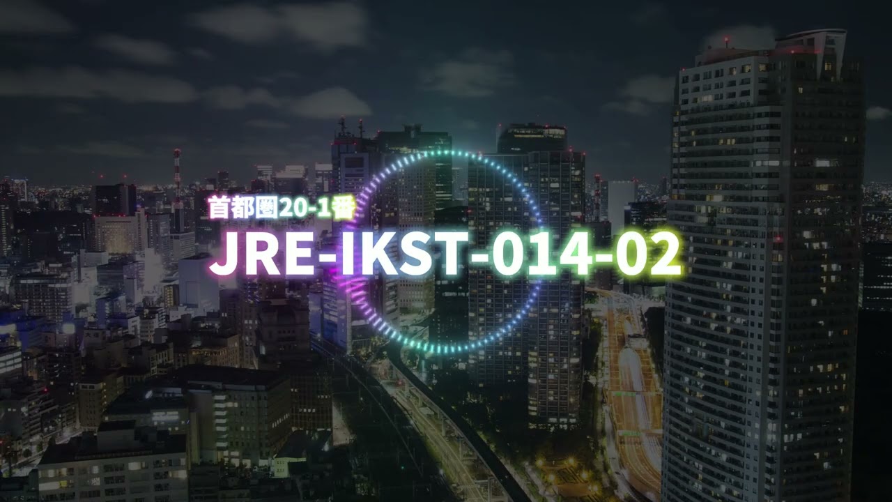 【超高音質】JR東日本 汎用メロディ「JRE-IKST」一部再現集【MIDI再現】