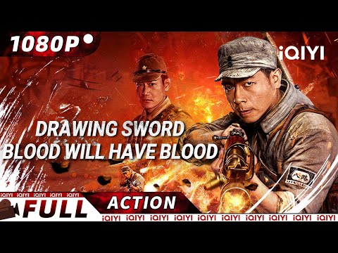 DRAWING SWORD: BLOOD WILL HAVE BLOOD