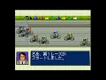 プレイステーション　一発逆転　ギャンブルキング伝説　【レトロゲーム実況】