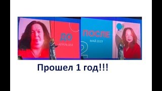 Мастер,  доход от 1500$ в месяц. Год назад  полуглухая, полуслепая,  прикованная к постели