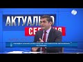 Уничтожим их прямо на месте! Ильхам АЛИЕВ советует армянским реваншистам НЕ играть с огнем