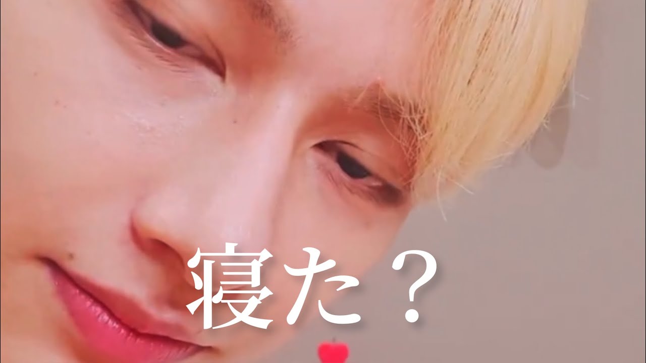誕生日にも半目になってしまうじゅんぴ【SEVENTEEN/セブチ/ジュン