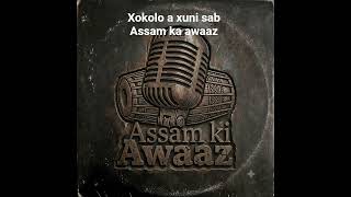 Assam ka awaaz 🎧🫵 #myvideo #ai #fullsong #assamese