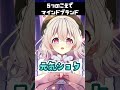【 多声類 】7色地声天使が「マインドブランド」歌うとこうなる【 Vtuber 】