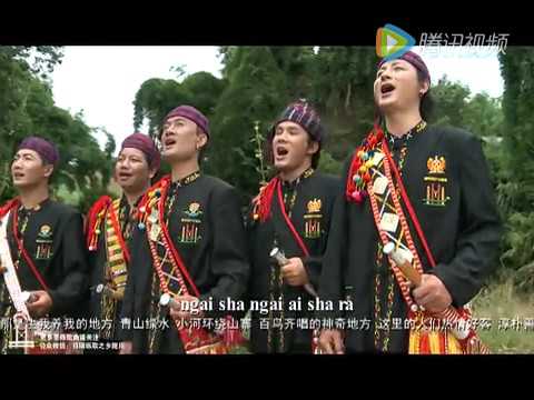 Jingpo hometown   KACHINZAIWAJINGPOSINGPO SONG