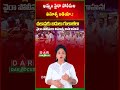Khammam Wyra Police Use Roses Instead of Fines | Latest updates | DAR FOCUS