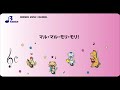 RS-085 マル・マル・モリ・モリ！【リズム合奏用楽譜】