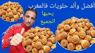 حلوى الكوك (جوز الهند) يحبها الكبير والصغير والله حتى تنجح معاكم على ضمانتي