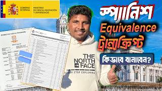 Masters এ Apply করতে স্প্যানিশ Equivalence Transcript কিভাবে বানাবেন? Step by Step Bangla Tutorial