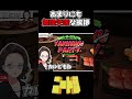 あまりにも無理矢理な挨拶