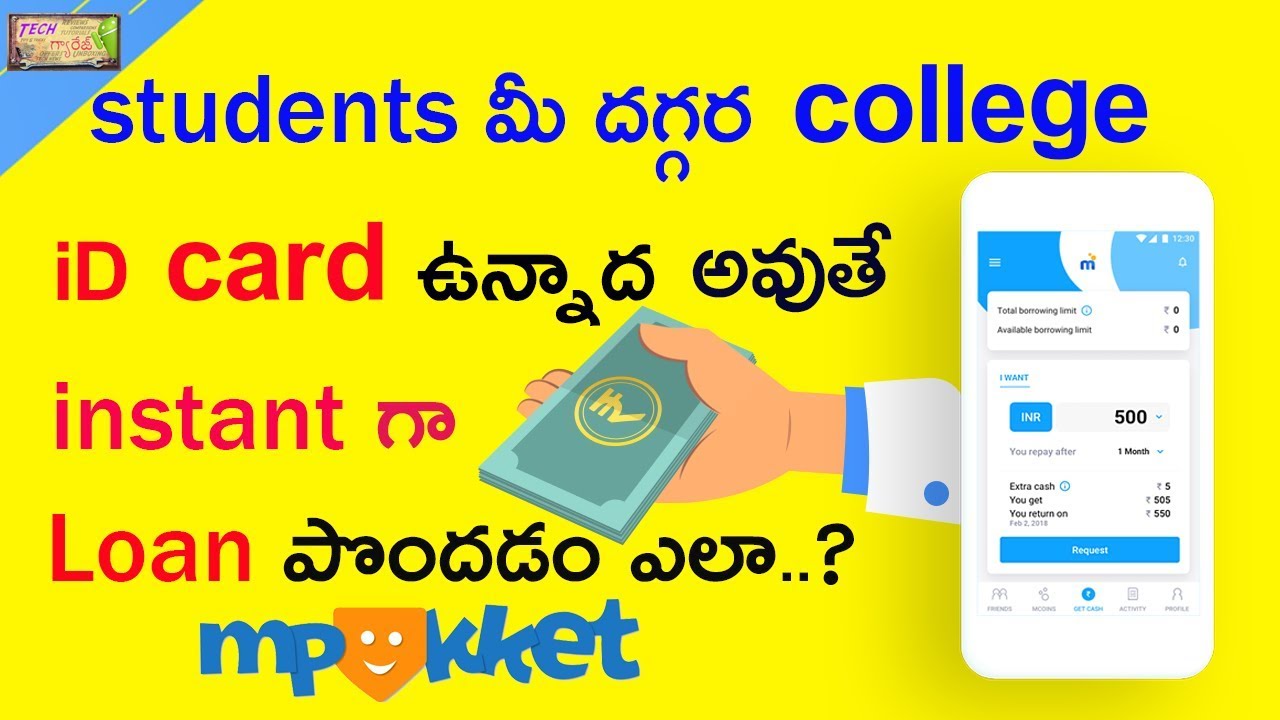 how-to-get-loan-on-mpokket-instant-loan-for-students-with-college-id