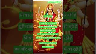 Maa Katyayani🙏🙏🙏#tarot reding# kabita Divine tarot 1111#devi Blessings#1111sign Navratri 2026#