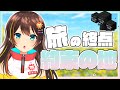 【Minecraft】ウィザーとの約束の地を作ります【VTuber】