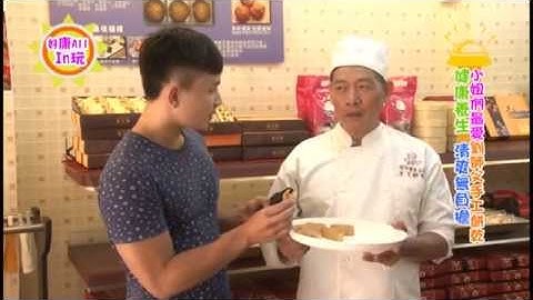 劉師父手工餅乾,牛軋糖,土鳳梨酥,蛋黃酥,牛舌餅,新北市推薦伴手禮,老字號糕餅