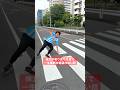日常生活にシャトルランが宿り過ぎてる人。