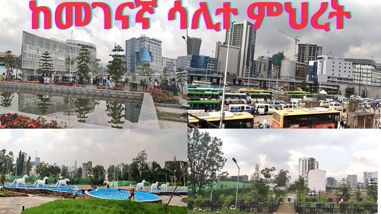 🔴ከመገናኛ _ ሳሊተምህረት Addis Ababa walk and talk ETHIOPIA 4K 2025
