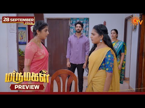 Marumagal - Preview | 28 Sep 2026 | Tamil Serial | Sun TV