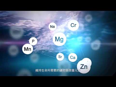 海洋深層水為什麼如此珍貴？〡悠活原力