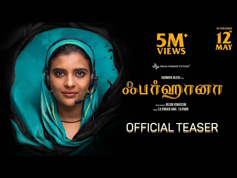 Farhana Teaser (Tamil) | Aishwarya Rajesh, Selvaraghavan | Justin Prabhakaran | Nelson Venkatesan