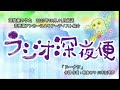 【朝倉さや ドーナツ】ラジオ深夜便 深夜便のうた 芳野潔アンカーによるアーティスト紹介 #朝倉さや #ラジオ深夜便 #深夜便のうた