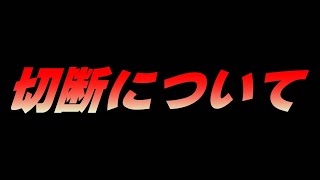 【遊戯王マスターデュエル】悪用されているコイントス切断と今回のリミットレギュレーションについて