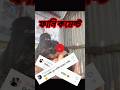 সেই সাদ😜 TIKTOK FUNNY COMMENTS READING ☠️🤣#JNE #RC6 #funnycomments #shorts