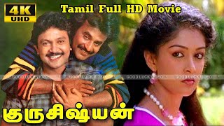 Super Hit Movie Collection
