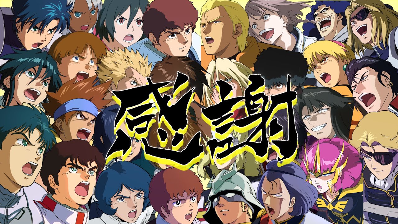 バナージ Vs 鉄仮面 クロスオーバー Youtube