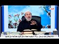 4792 ادلة بطلان علم الرجال ج9 منظومة كلام اهل البيت كاشفة عن نفسها الشيخ الغزي 4792 ادلة بطلان علم الرجال ج9 منظومة كلام اهل البيت كاشفة عن نفسها الشيخ الغزي