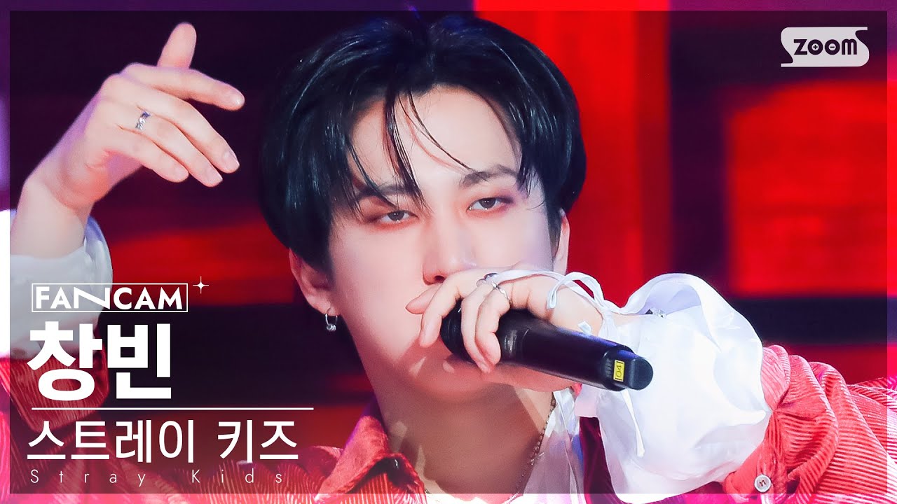 [안방1열 직캠4K] 스트레이 키즈 창빈 '락 (樂)' (Stray Kids CHANGBIN 'LALALALA' FanCam) @SBS Inkigayo 231112