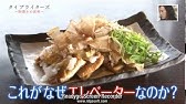 貫地谷しほりが又吉直樹に なんかカッコつけてない ヤマダ電機cm60秒 Youtube