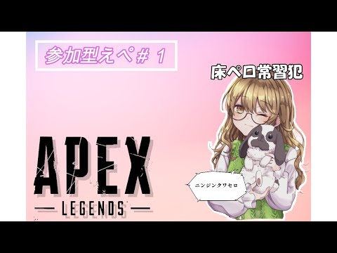 Ps4 Apex 誰でも 参加型 初心者 初見歓迎 コメントお待ちしてます Youtube Ps4 Apex 誰でも 参加型 初心者 初見歓迎 コメントお待ちしてます Youtube