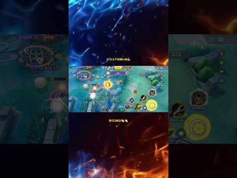 【ポケモンユナイト】単体でも強いのに、複数巻き込めるのも優秀👏👏 #ポケモンユナイト #pokemonunite #short #shorts