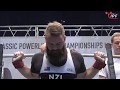 Brett Gibbs - 793.5kg 2nd Place 83kg - IPF World Classic Powerlifting Championships 2017