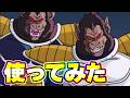 ベジータナッパを使ってみたら無敵でした【ドッカンバトル】
