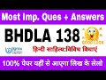 BHDLA 138 Important Questions Answers | 😍100% Pass 🔥| #ssclasses4u #ignouexam #ignoubhdla138