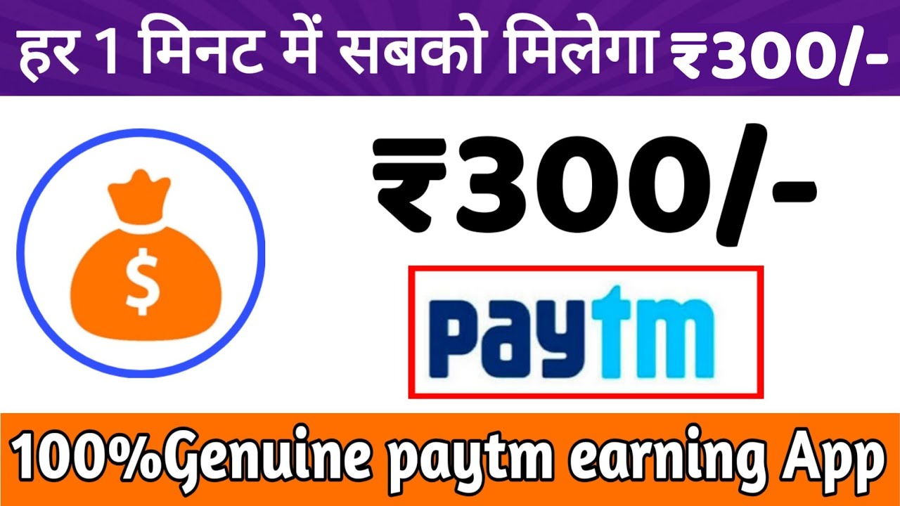 Mcent Browser ka Baap Bcent Browser 😱 Earn free paytm cash and instatn ...