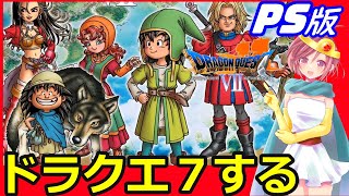森こしカップー【レトロから最新ゲーム Ch】の配信のサムネイル画像