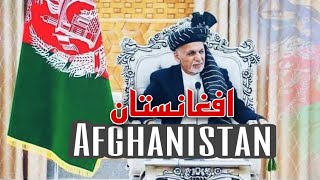 علم افغانستان Afghanistan flag