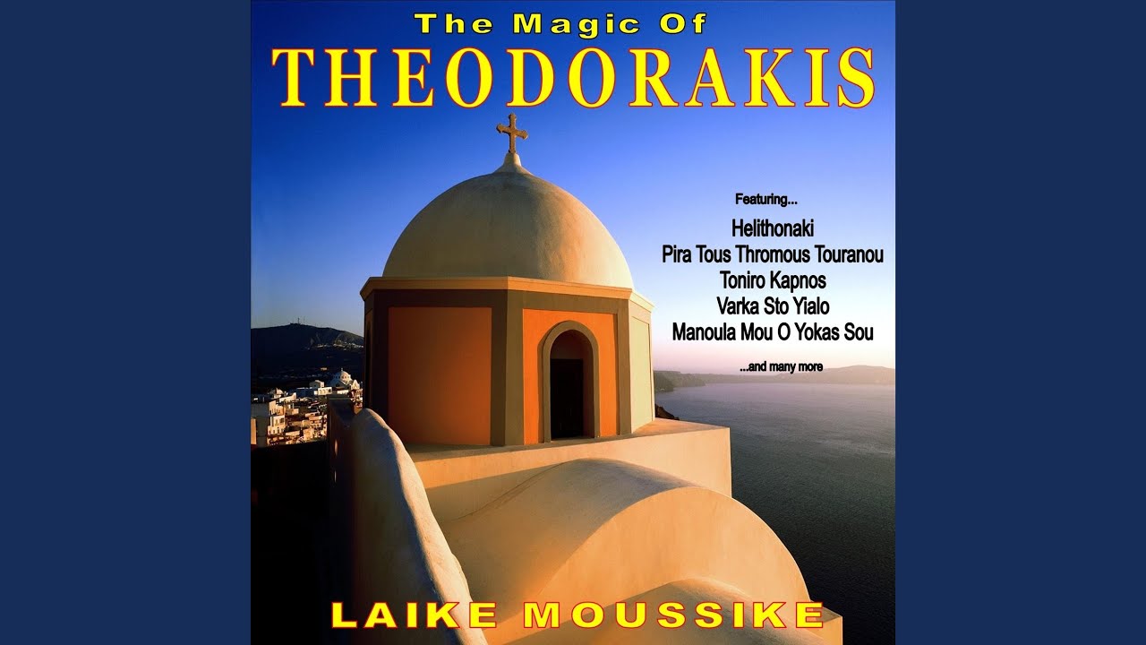 a.Penia, b. E Hartaeti