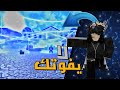 بلوكس فروت | اشياء لازم تعملها قبل التحديث 🔥 (لحق حالك) | Roblox Blox Fruits