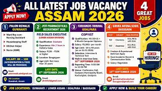All Assam Private Job Vacancy | Private Job Assam 2026 | Assam Job News Today 2026 | Assam Job Today screenshot 5